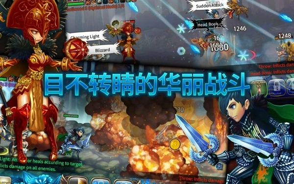 星之后裔(Dragon Blaze)游戏官方最新版