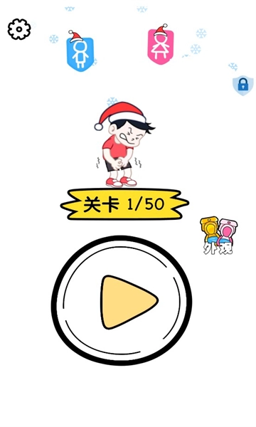 逻辑之王免费下载