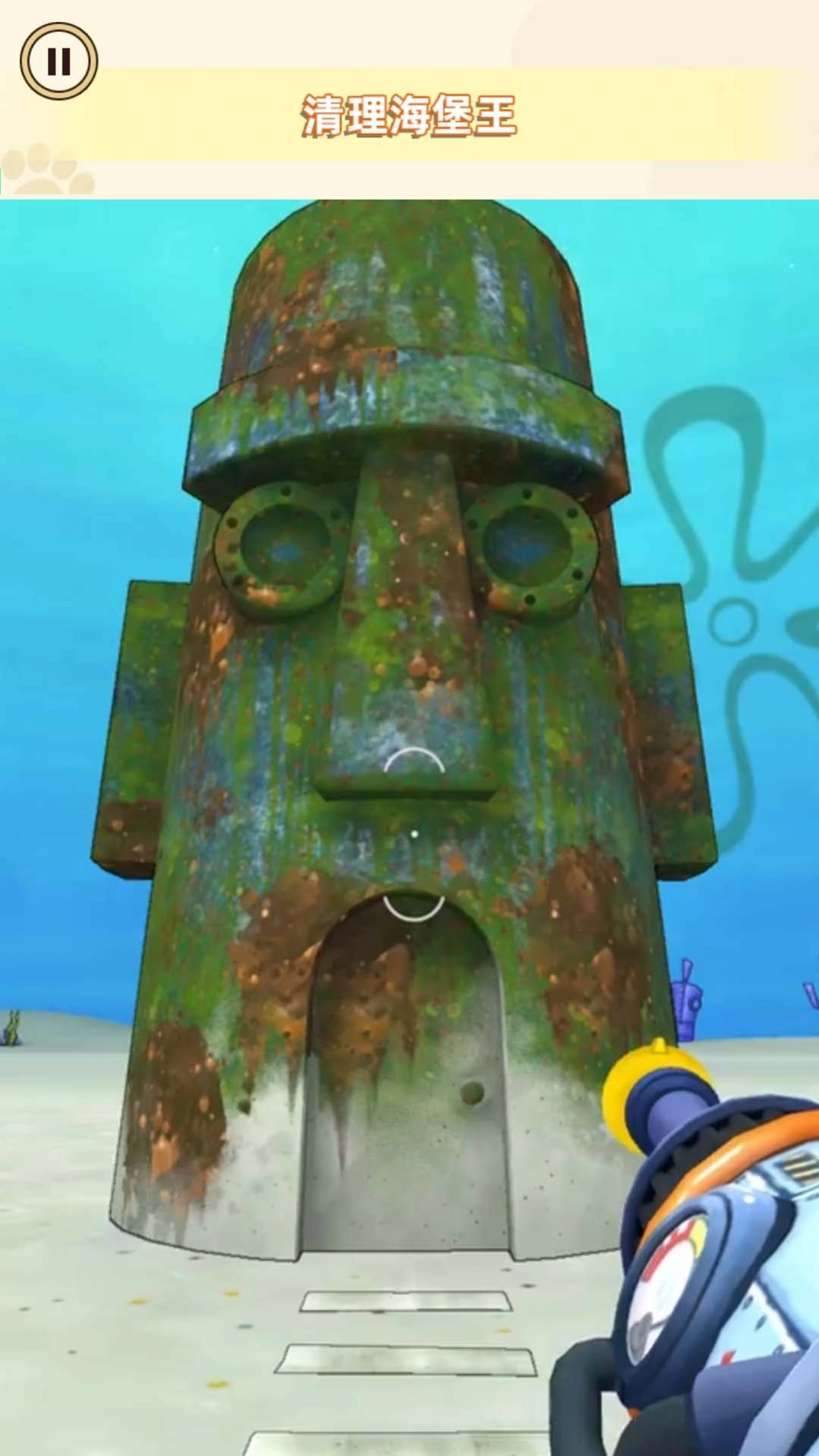 菠萝堡清洁工安卓官方版