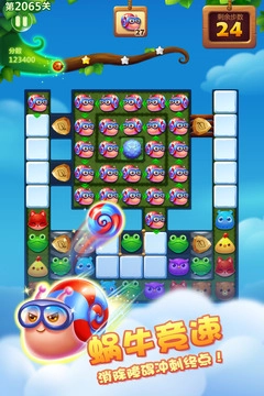 开心消消乐新版