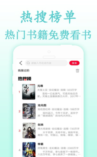 奇奇小说官方最新版