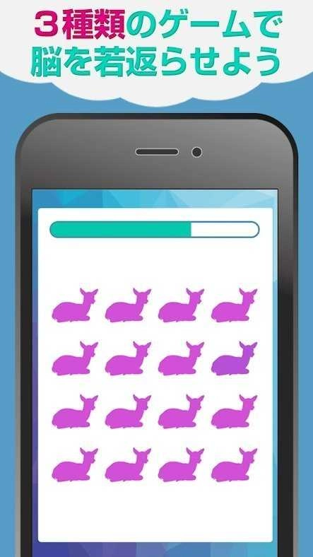 大人的右脑锻炼(右脳ドリル)游戏纯净最新版