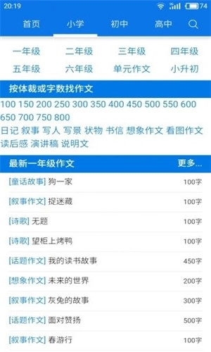 海棠书房(海棠书屋)软件手机正版图2