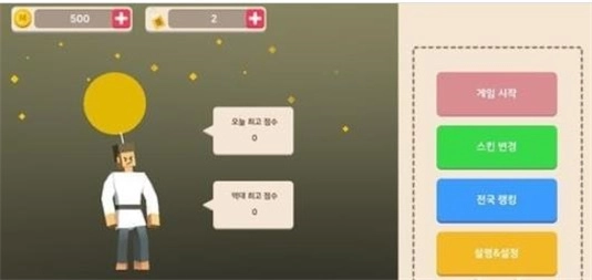 踩气球对战(MAD FLYER.io)通用版(2)