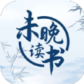 未晚读书安卓版v1.0.2