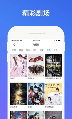 没事影院免费原版图2