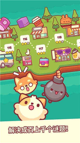 超级猫里奥游戏正版