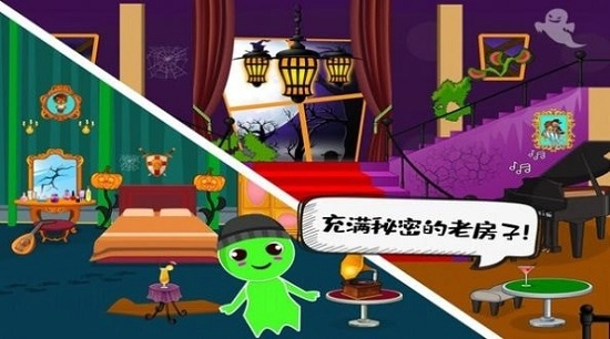 佩皮小镇本无广告全部解锁手游无广告版图2