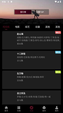 咕噜影视官方版图3