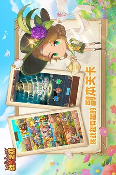 战火之初正版图2