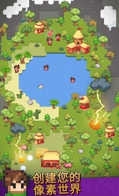 沙盒神模拟器(1)