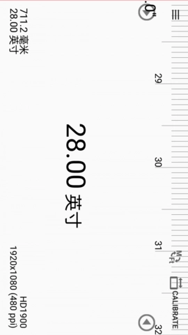 星光尺子通用版图3