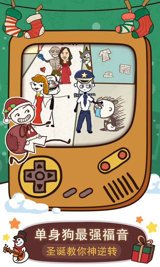 史小坑的爆笑生活6截图3