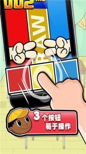 史上最牛的2正版