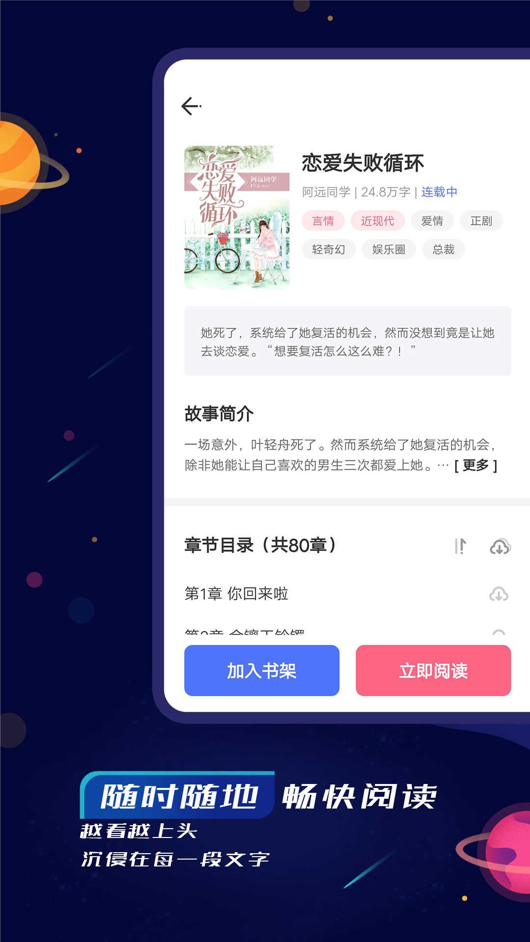 特盐阅读图2