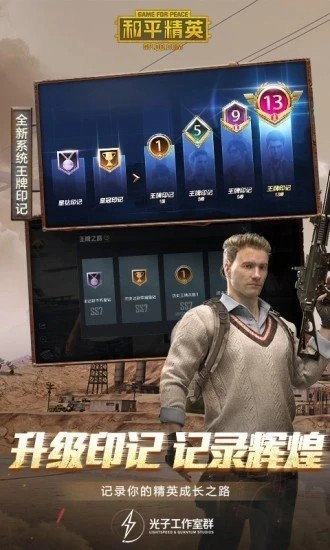 永久144帧画质助手最新版图4