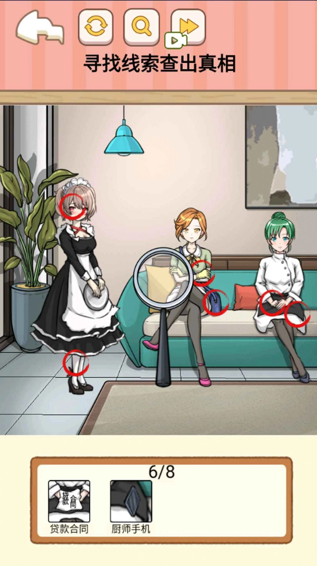 还原故事剧本(3)