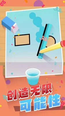 物理画线玻璃杯(1)