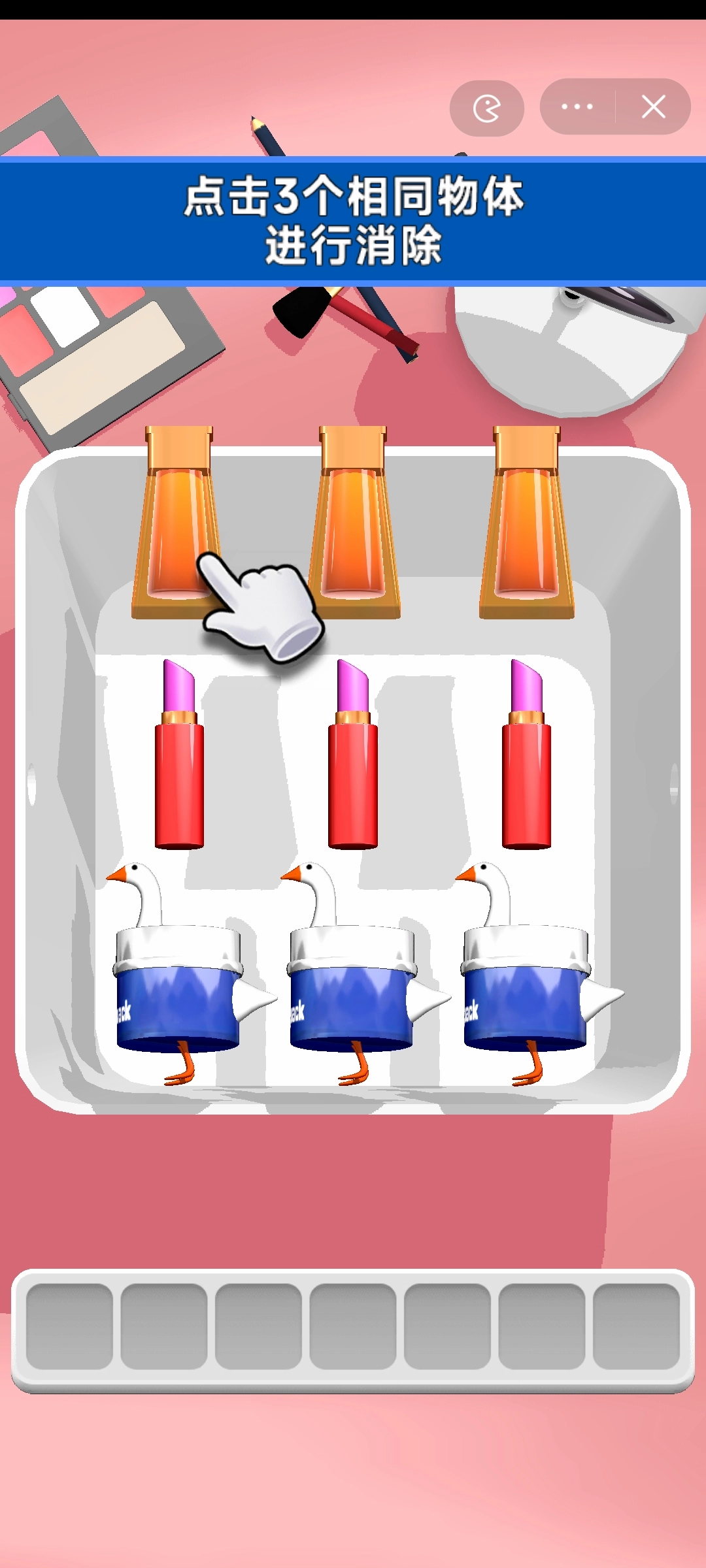 抓大鹅手机版(2)