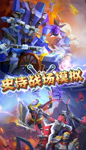 超级王者联盟手机免费版(3)