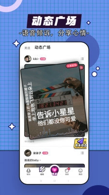 啾咪星球通用版图2