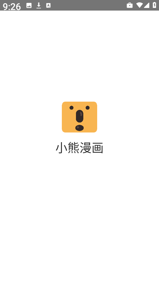 小熊漫画图1