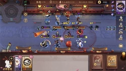 自走战争(AutoChessWar)免费原版图3