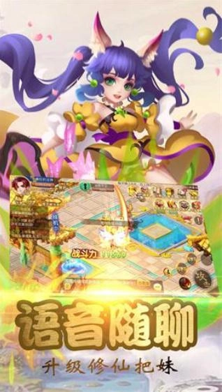 幻域战魂安卓直装版图3