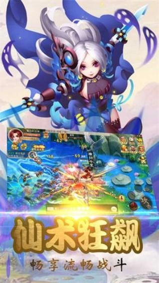 幻域战魂安卓直装版图2