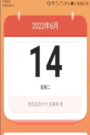 爱得深公牛充电无广告版图3