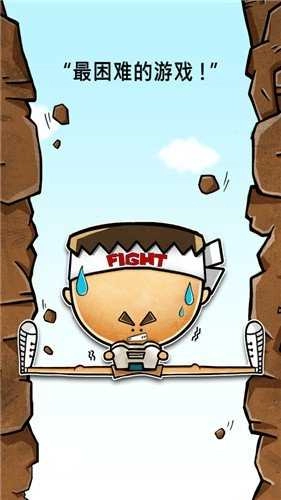 史上最牛的2正版