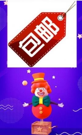 开心超级大马戏(1)