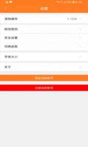 我说你记手机正版图2