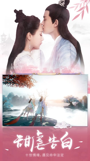 天乩之白蛇传说(3)