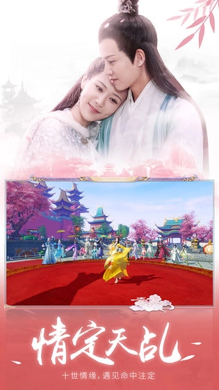 天乩之白蛇传说(1)