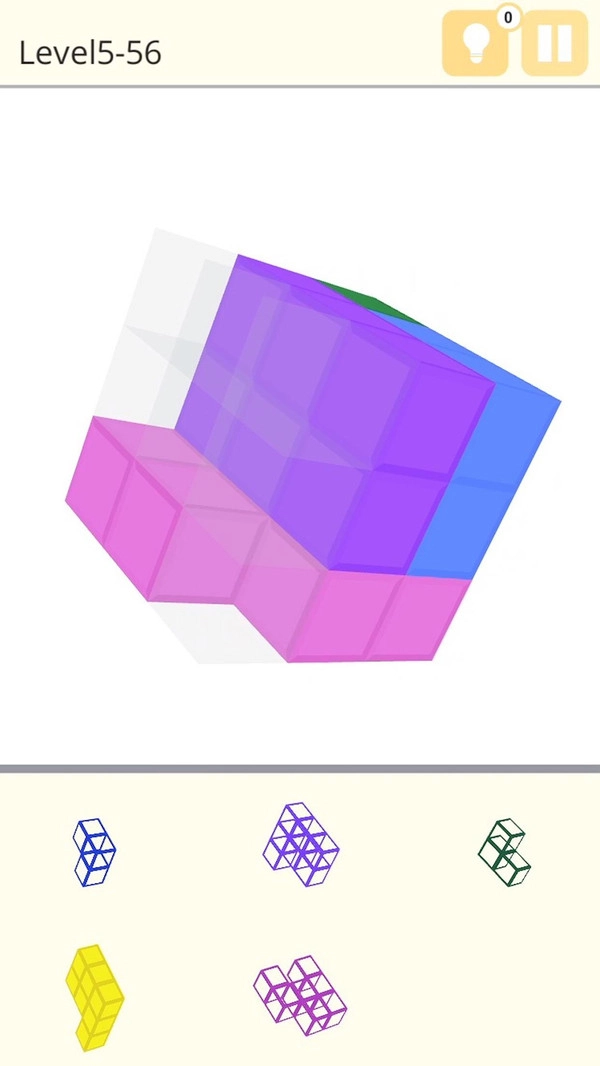 旋转立方体安卓免费版