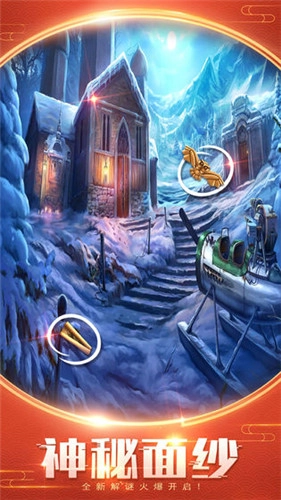 密室逃脱美妆学院(2)