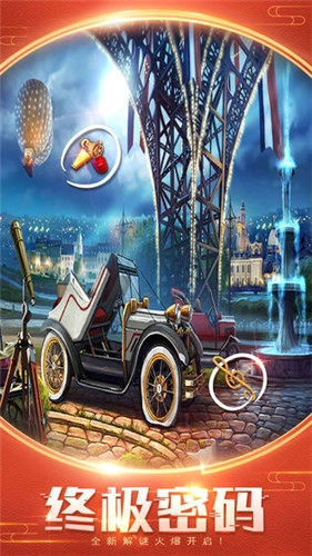 密室逃脱美妆学院(1)