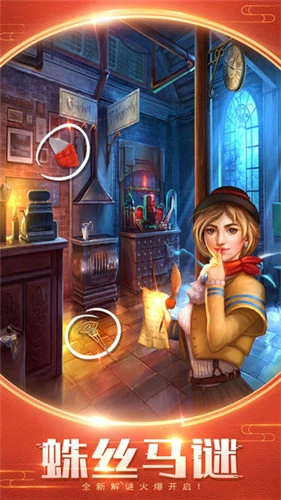 密室逃脱美妆学院(3)