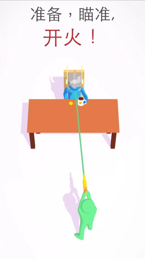 激光射手3D安卓官方版图3