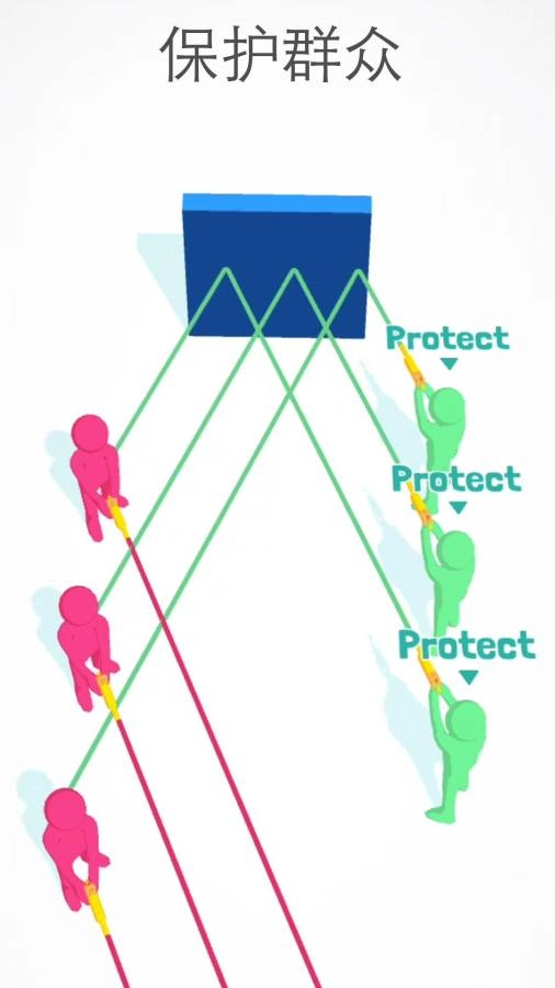 激光射手3D安卓官方版图4