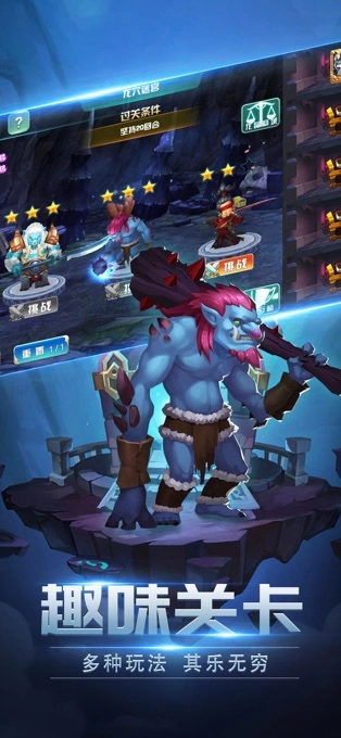 放置魔法(Idle Magic)游戏官方版图4