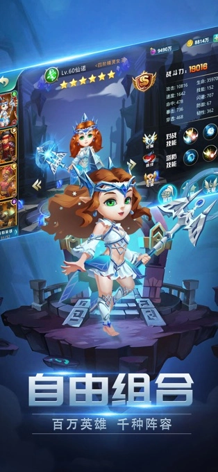 放置魔法(Idle Magic)游戏官方版图3