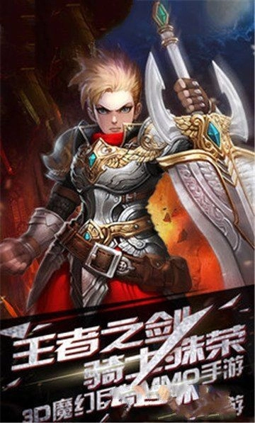 将邪神剑直装游戏版图4