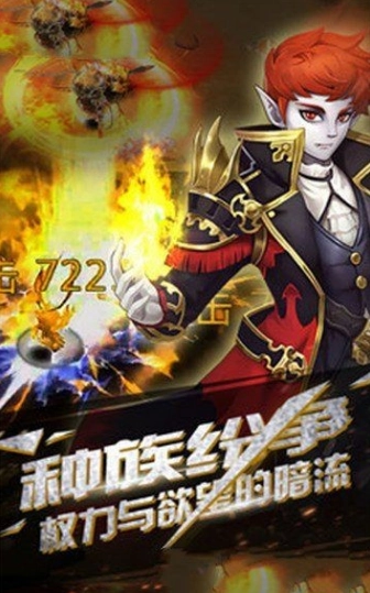 将邪神剑直装游戏版图3