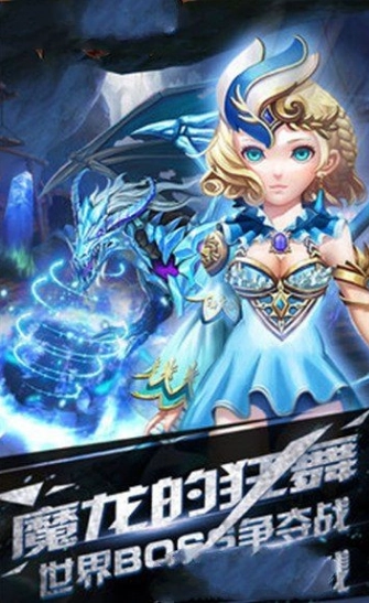 将邪神剑直装游戏版图2