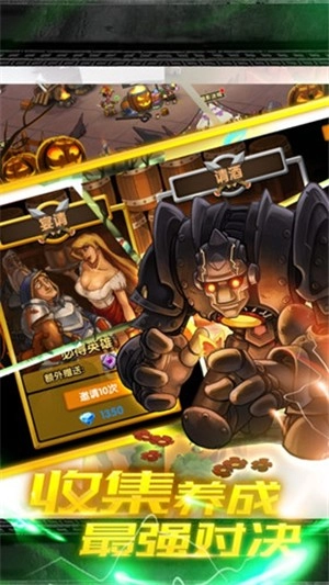 兽人祭坛正式版下载