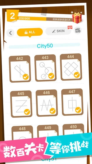 分手球球(ByeEX)游戏安装包