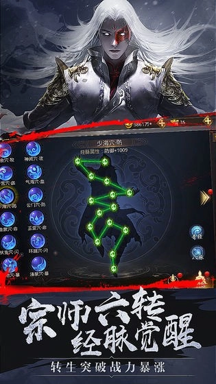 瑶光剑诀直装游戏版