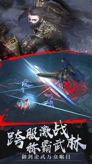 瑶光剑诀直装游戏版